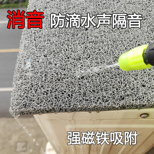 空调外机防滴水隔音神器保护罩滴水声雨水声消音防溅水防晒全通用