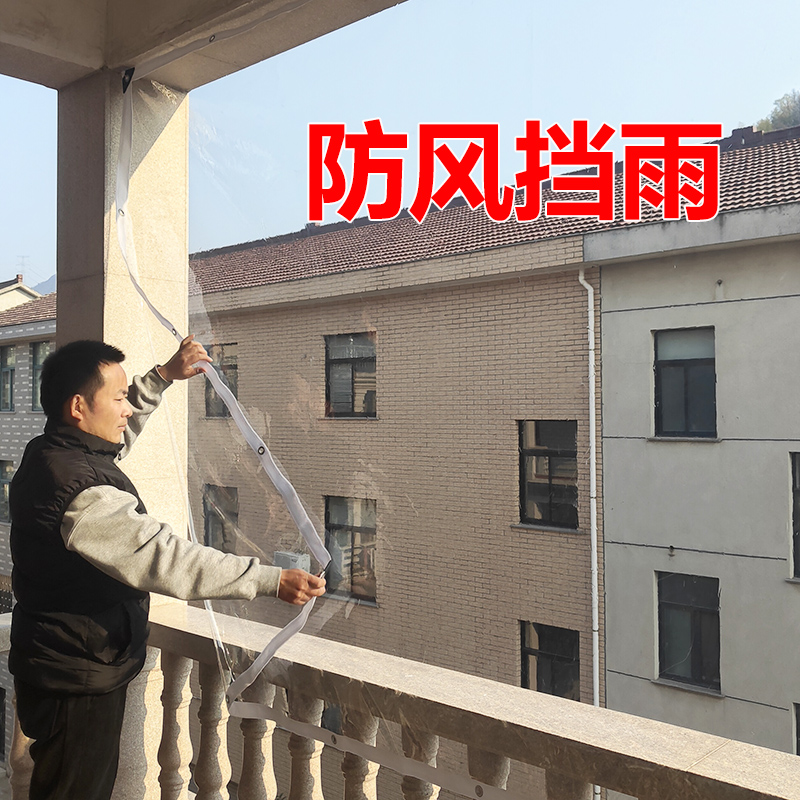 阳台防水布雨棚挡雨户外凉亭防风观光车游车透明挡风帘防盗窗防雨
