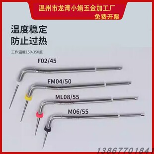 携热针 根管充填系统 银针 球头发热针 热熔笔 热牙胶切断器