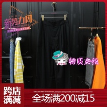 物质女孩materialgirl 2019休闲裤2