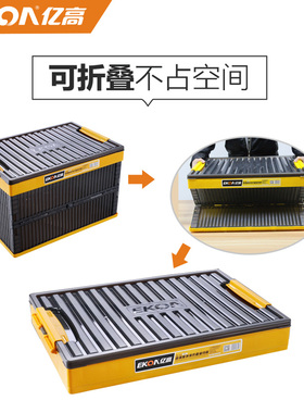 亿高后备箱储物箱适用于宝马汽车3系5系7系收纳箱X3X57车载折叠箱