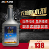 亿高 汽车汽油油箱除水剂拔水剂乙醇汽油除水分添加剂防冻剂