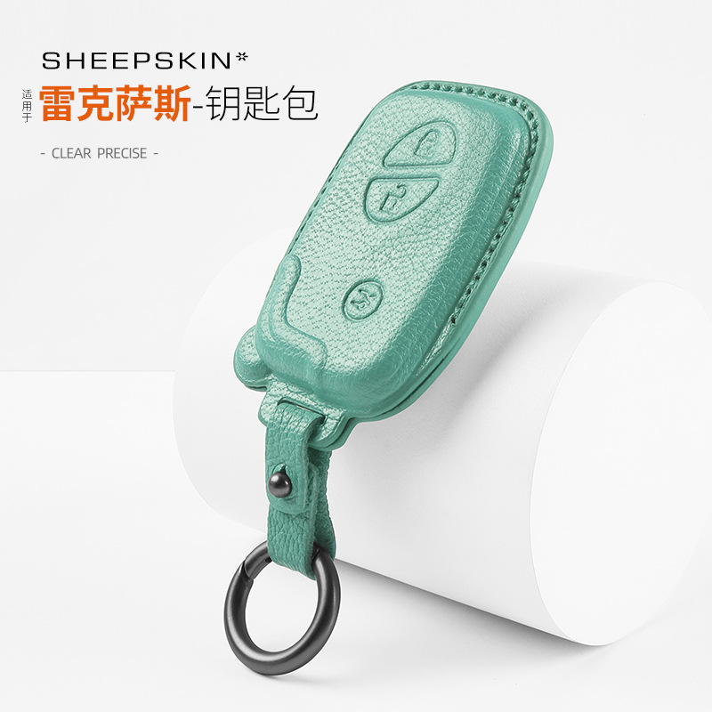 适用雷克萨斯es/is/gx/ct/rx山羊皮钥匙包车钥匙防磨损保护套