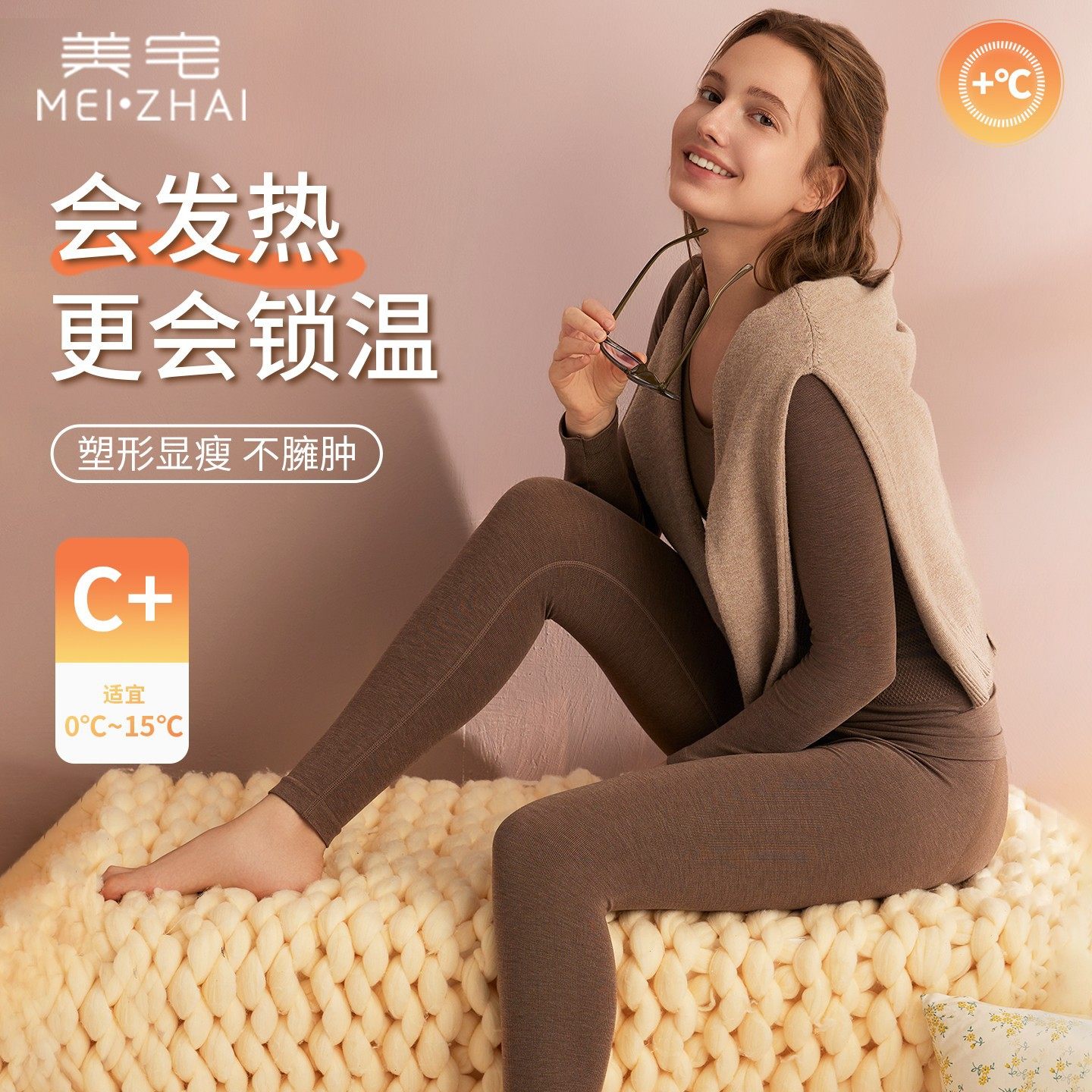 羊绒保暖内衣女大码秋衣秋裤套装纯棉羊毛塑形修身显瘦贴身打底衫
