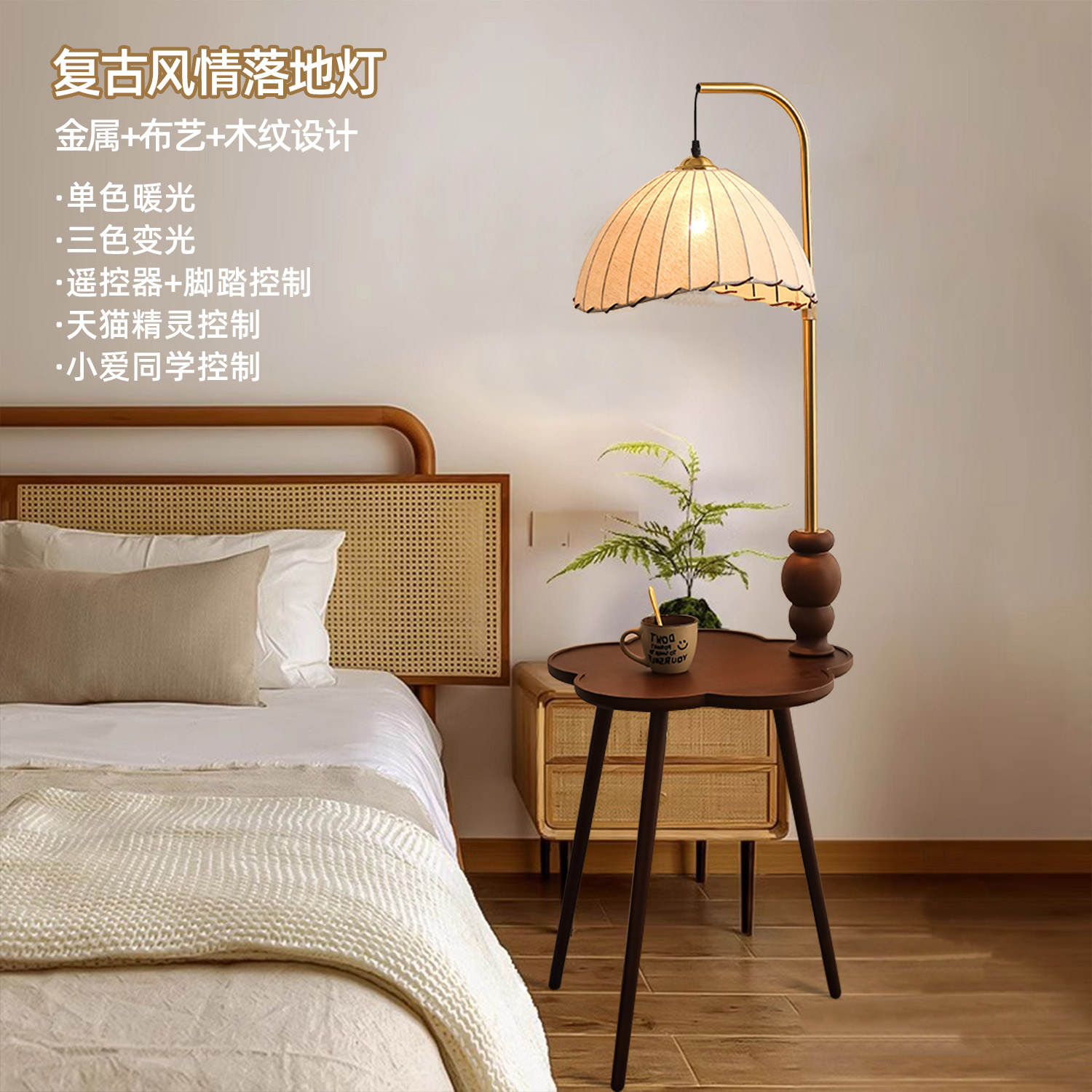 中古实木落地灯客厅沙发茶几钓鱼氛围美式卧室床头置物立式灯441