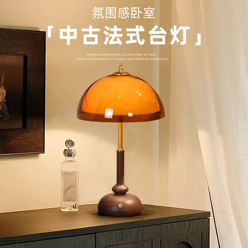 法式中古风台灯卧室床头柜美式复古简约现代主卧桌面高级感氛围灯