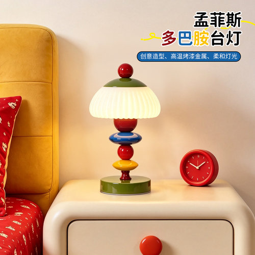 多巴胺可爱氛围充电床头氛围台灯