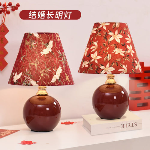 结婚台灯婚房床头一对红色高级感喜灯陪嫁长明灯新婚新人闺蜜礼物