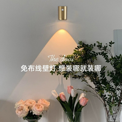 人体感应壁灯射灯山丘壁画走廊过道卧室氛围免布线充电小夜灯441