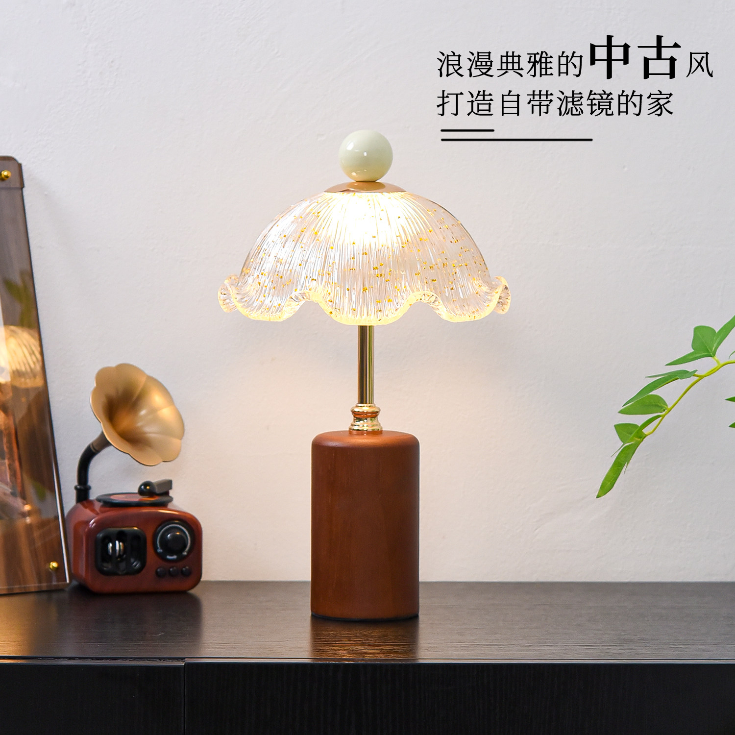 中古花苞台灯卧室床头灯复古客厅结婚长明灯一对高级感礼物氛围灯