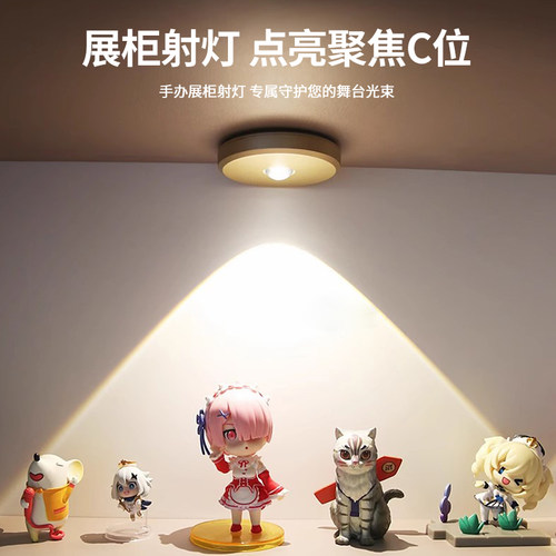 充电射灯酒柜展示柜玄关照明led灯带自粘无线感应衣柜子橱柜灯条