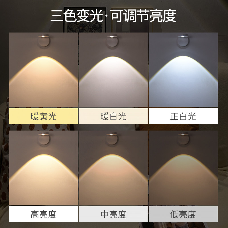无线家用床头壁灯墙灯免接线免打孔免布线免插电背景墙充电款射灯