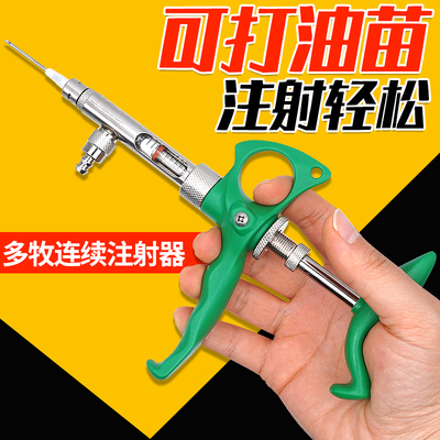 鸡鸭鹅油苗连续注射器不好用包退