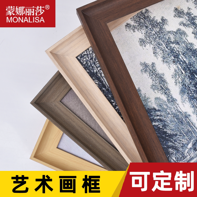 蒙娜丽莎画框水粉画8开