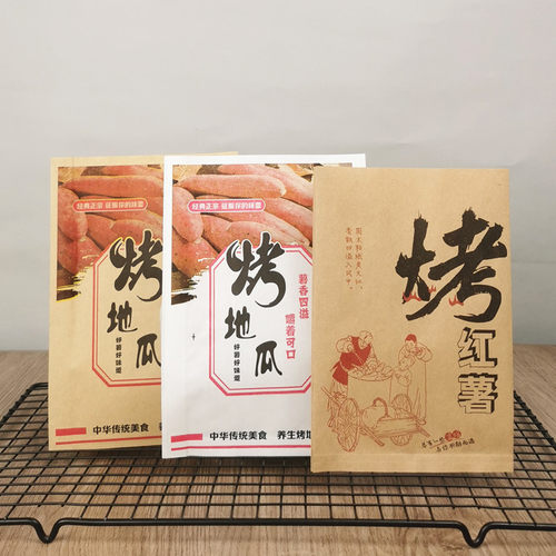 包装袋加厚牛皮纸袋打包定制