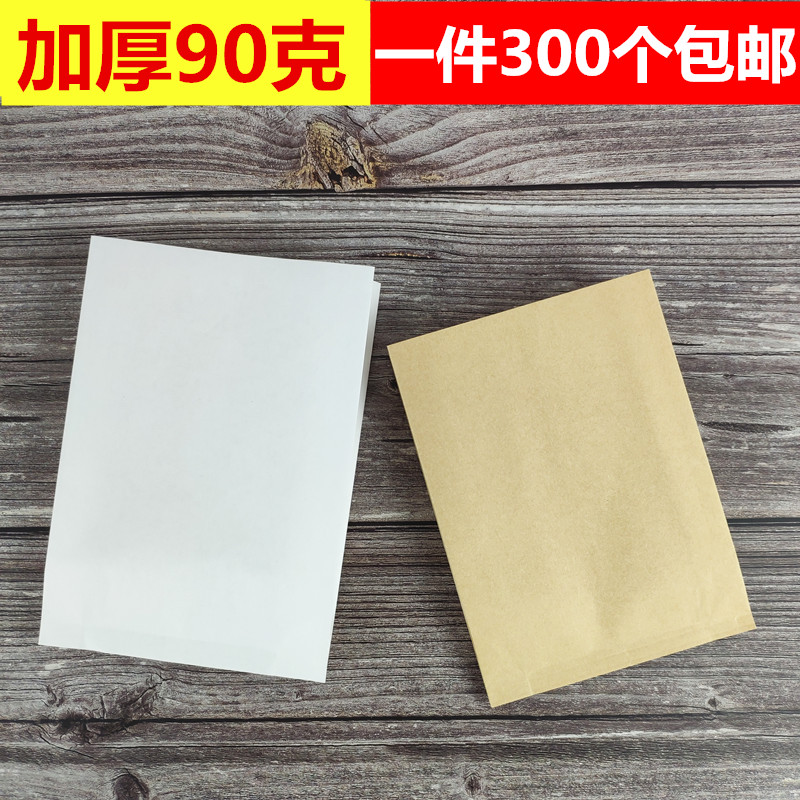 空白加厚牛皮纸袋子煎饼定做外卖