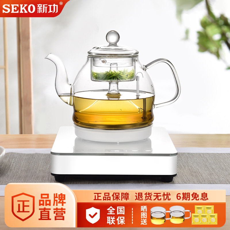 新功底部上水玻璃煮茶壶喷淋式