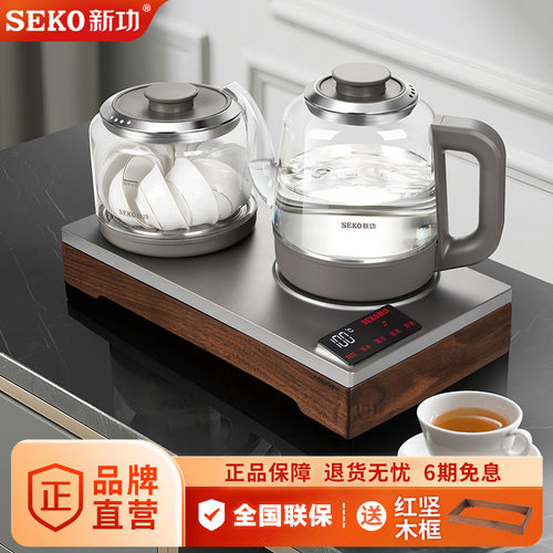 新功全自动上水烧水壶
