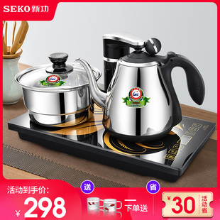 茶炉 F90F98全自动上水保温电热烧水壶家用煮茶器抽水式 Seko 新功