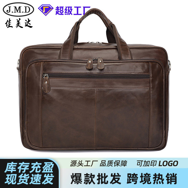 佳美达欧美复古真皮男包工厂商务真皮公文包手提包17寸电脑包