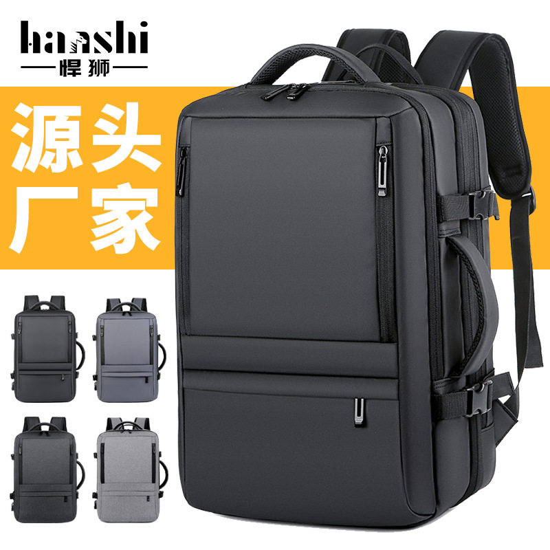 新款商务男士包高级感时尚旅行女背包通勤防水电脑包休闲双肩书包