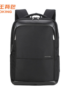 奥王商务户外包大时尚旅行休闲背包扩容双肩包分销双肩背包纯色