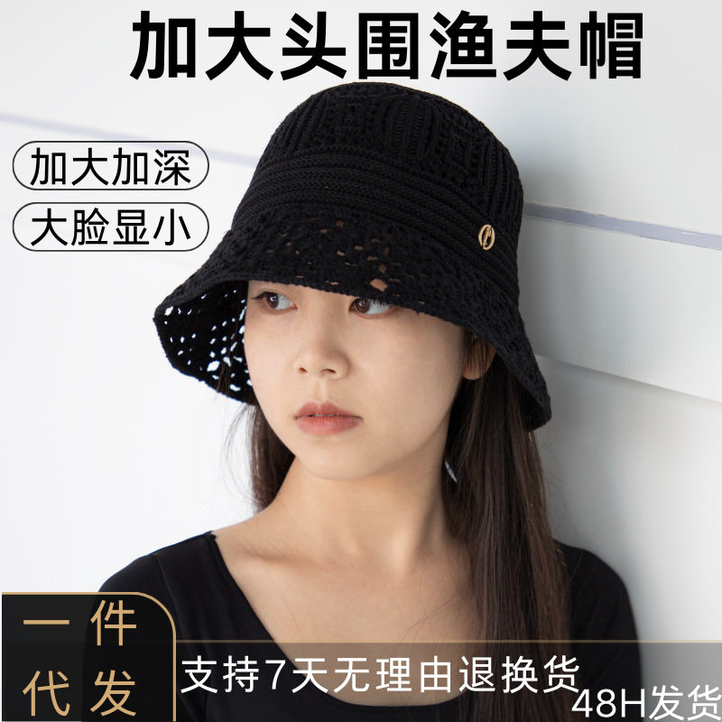 2026镂空编织渔夫帽子女休闲百搭舒适透气大头围盆帽针织帽大檐