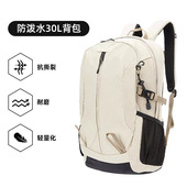 2025跨境新款 户外运动旅行双肩包大容量背包 30L防泼水透气登山包