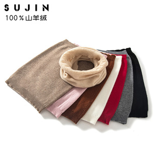 秋冬款源头产地100纯山羊绒男女通用经典款平面纯色针织围脖挂脖
