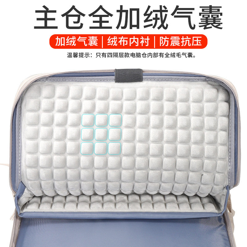 笔记本双肩背包