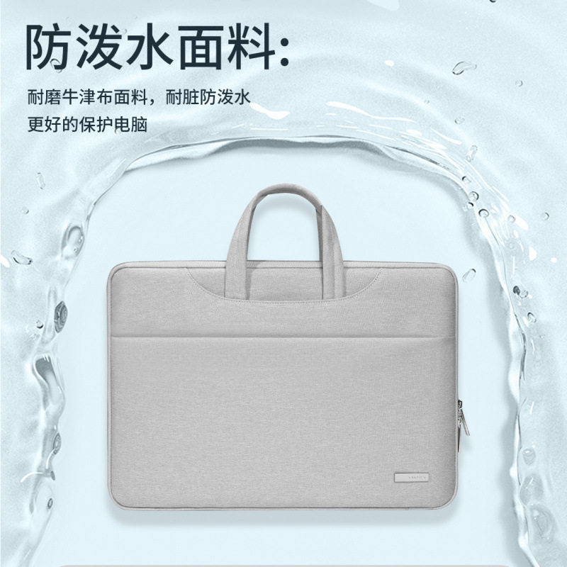 电脑包手提笔记本14英寸内胆适用苹果华为联想小新保护套公文包女