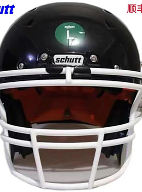 现货顺丰 SCHUTT HYBRID 舒特青少年盔儿童美式橄榄球头盔