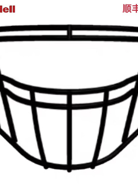 常在赛场 SPEEDFLEX面罩配件RIDDELL美式橄榄球头盔面罩配件定制