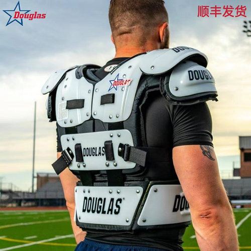 DOUGLAS美式橄榄球肩甲胸甲护肩