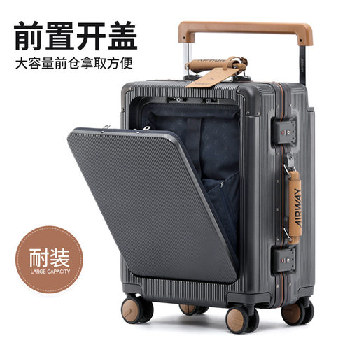 airway前开铝框行李箱20寸宽拉杆