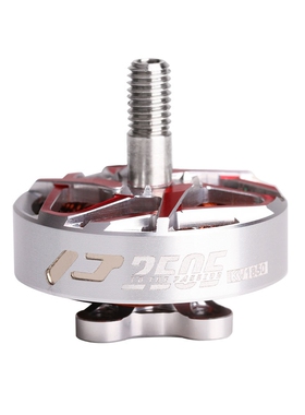P2505 1850KV T-MOTOR新款7寸机马达 7寸穿越机电机 7寸远航机