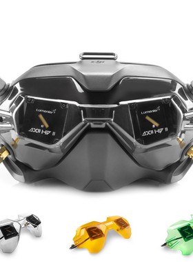 Lumenier AXII HD V2 DJI大疆FPV眼镜V2 穿越机改装天线套装二代