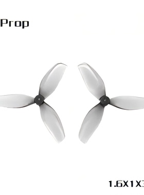 新款 HQProp 1.6X1X3 40MMX3 AIR75三叶桨