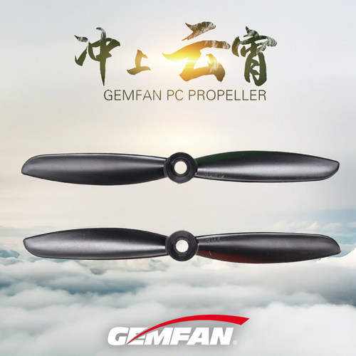 GEMFAN乾丰 5045PC桨叶 5寸穿越机FPV桨叶 高效率桨叶  4轴桨叶