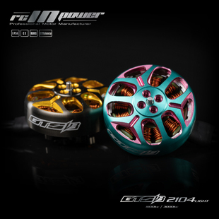 RCinpower致盈动力2021年新款 GTS V3 2104T/m2 无刷马达 电机