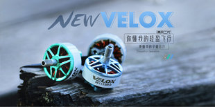 T-MOTOR V2207 V2306 2.0 二代美少女战士马达 新款乘风5寸穿越机