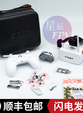 银燕新款中性电玩具tinyhawk二代穿越室内入门练习无人机 FPV视角