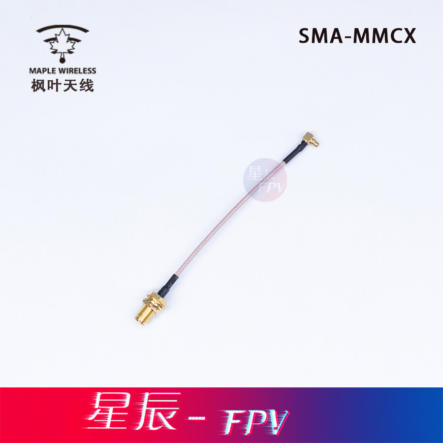 MMCX装SMA内孔 天线延长SMA内针转SMA内针 御mini馈线 精灵4P馈线