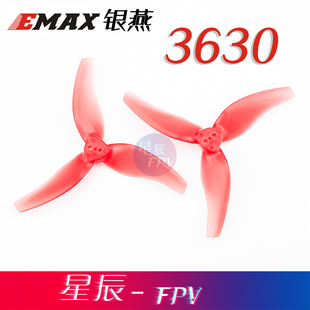 EMAX银燕 3630桨叶 3.6英寸螺旋桨 新款银燕3叶桨
