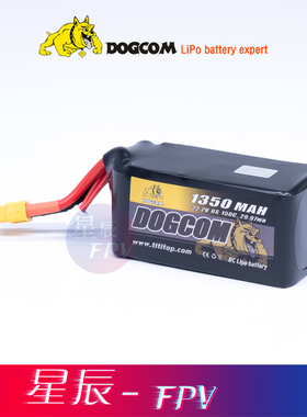 大黄狗1350mAh/2200mAh 150C电池 5寸穿越机6S电池 M航模锂电池
