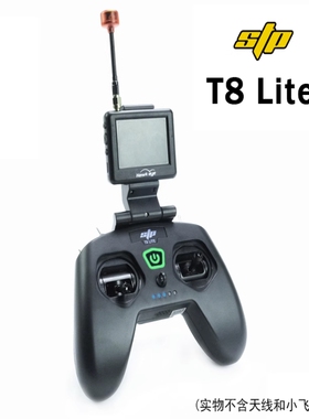 STP星动力T8 LITE OPENTX开源航模手柄遥控器穿越机