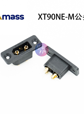 艾迈斯XT90E-M公头黑色固定座航模连接器AMASS模型配件