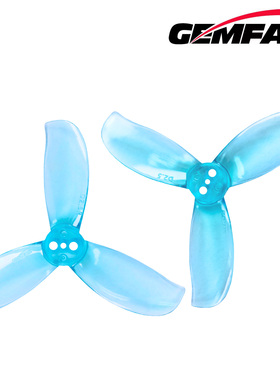 新款 Gemfan 乾丰D2.5-3 2.5寸三叶桨 穿越机FPV桨叶 Cinelog25