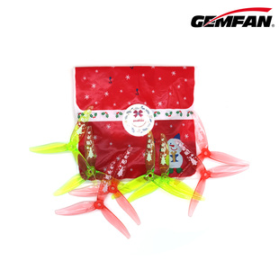 圣诞新款!GEMFAN 乾丰Hurricane 51366 MCK ReV3 5寸穿越机桨叶