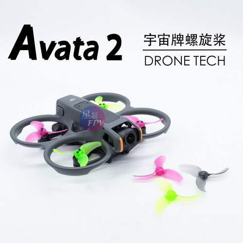 宇宙牌桨叶三叶桨高效率